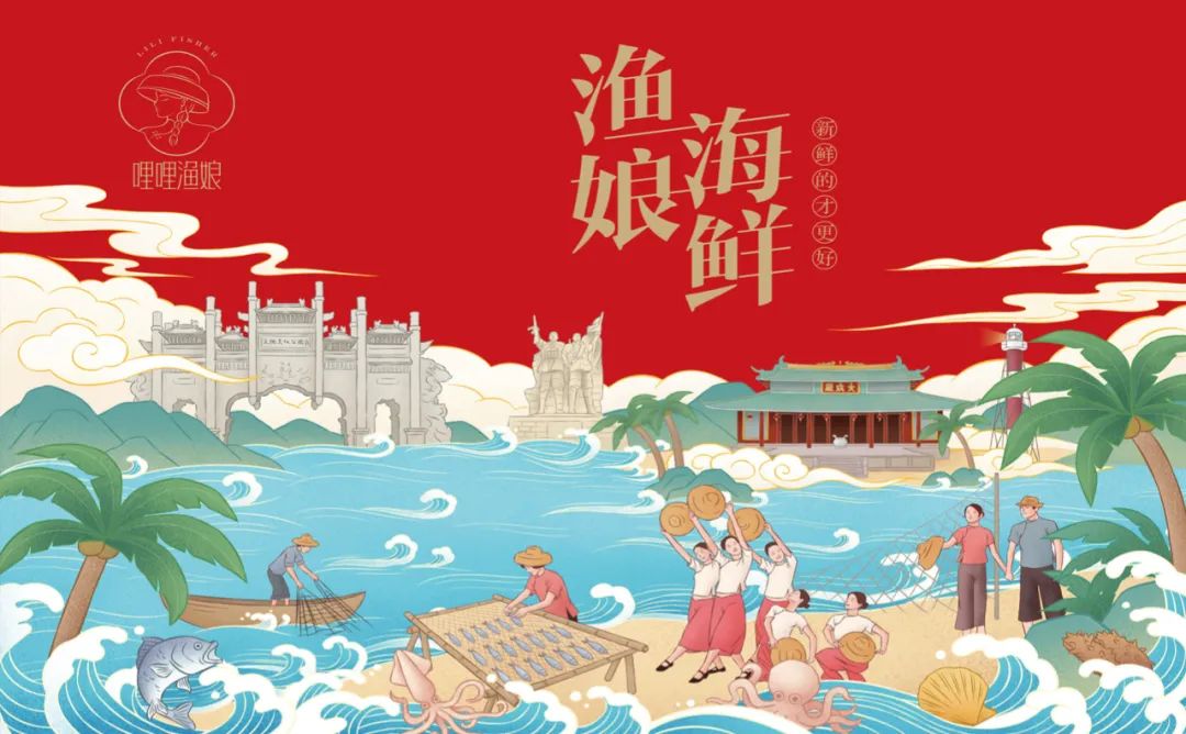 阿里海鲜产品包装要好看更要卖货